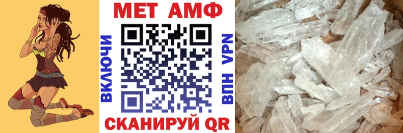 где найти   нарко площадка телеграм  Амфетамин VHQ  Иланский 