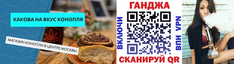 Canna-Cookies конопля  цена наркотик  Иланский 