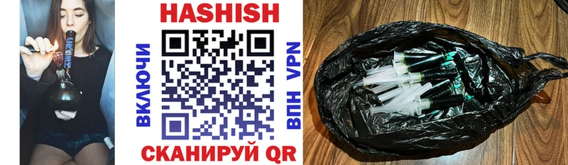 ГАШИШ Изолятор  закладка  МЕГА вход  Иланский 
