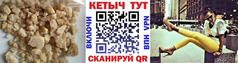 наркотики  Иланский  мега ссылка  Кетамин ketamine 