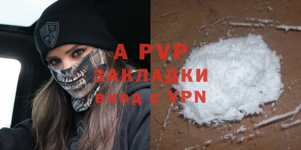 прущие крисы Переславль-Залесский