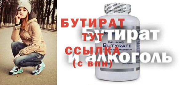 круглые Елабуга