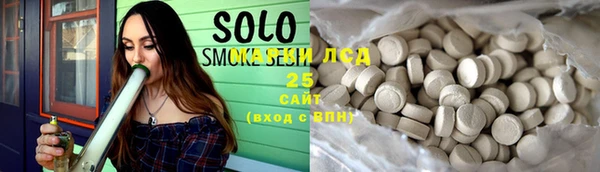 прущие крисы Ельня
