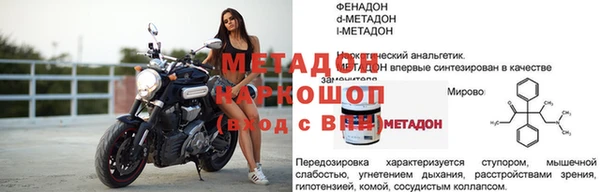 СК Елизово