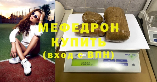 круглые Елабуга