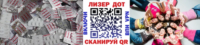 ЛСД экстази ecstasy Иланский
