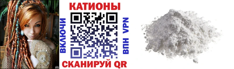 МЕФ мяу мяу  как найти закладки  Иланский 