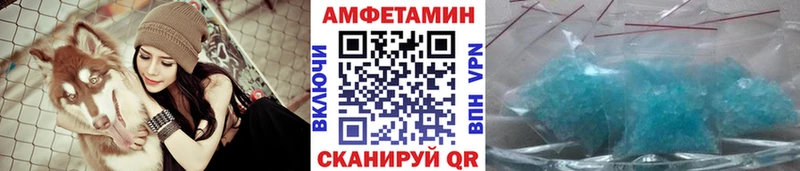 Первитин Декстрометамфетамин 99.9%  как найти   Иланский 