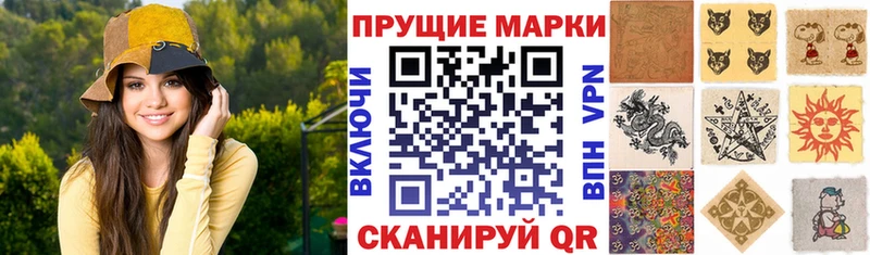 сайты даркнета Telegram  наркотики  Иланский  Марки N-bome 1,8мг  блэк спрут ТОР 
