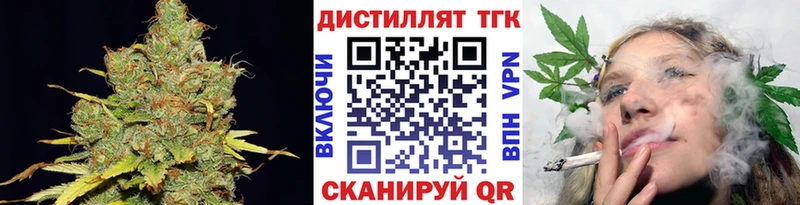 ТГК жижа  Иланский 